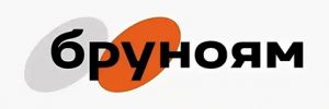 Бруноям