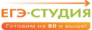 ЕГЭ-Студия