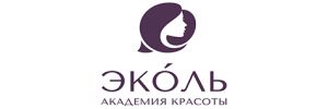 Эколь