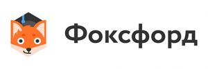Фоксфорд