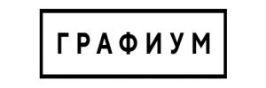 Графиум