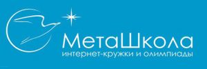 МетаШкола
