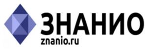 Знанио
